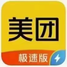 美团拉新官方一手对接，不是外面的价格可比的