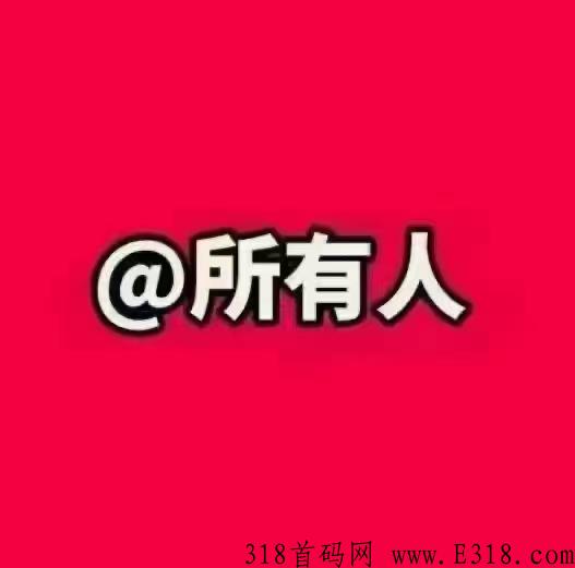 美团拉新官方一手对接，不是外面的价格可比的