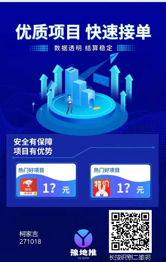 重磅来袭，美团极速版明天上线，速度扫码上车捡米