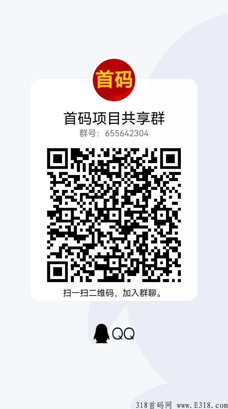 美团极速版，分解市场空白，推广早收益