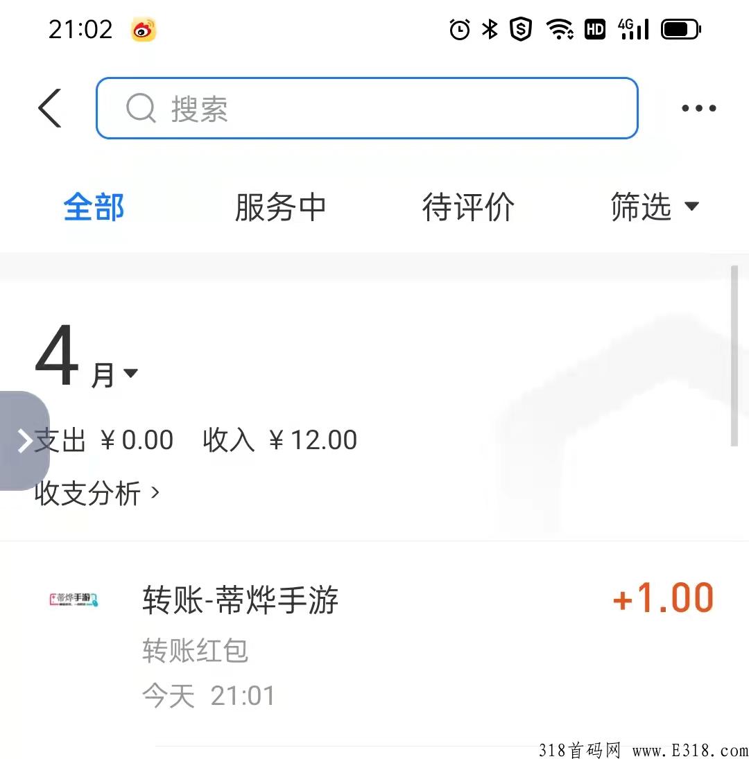 【首码】部落崛起，传奇打金 唯一1家直接回收传奇币的公司，兄弟们，冲啊~~