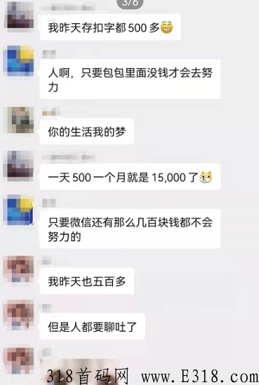 星火传媒聊天靠谱吗？最稳定长久的存在!