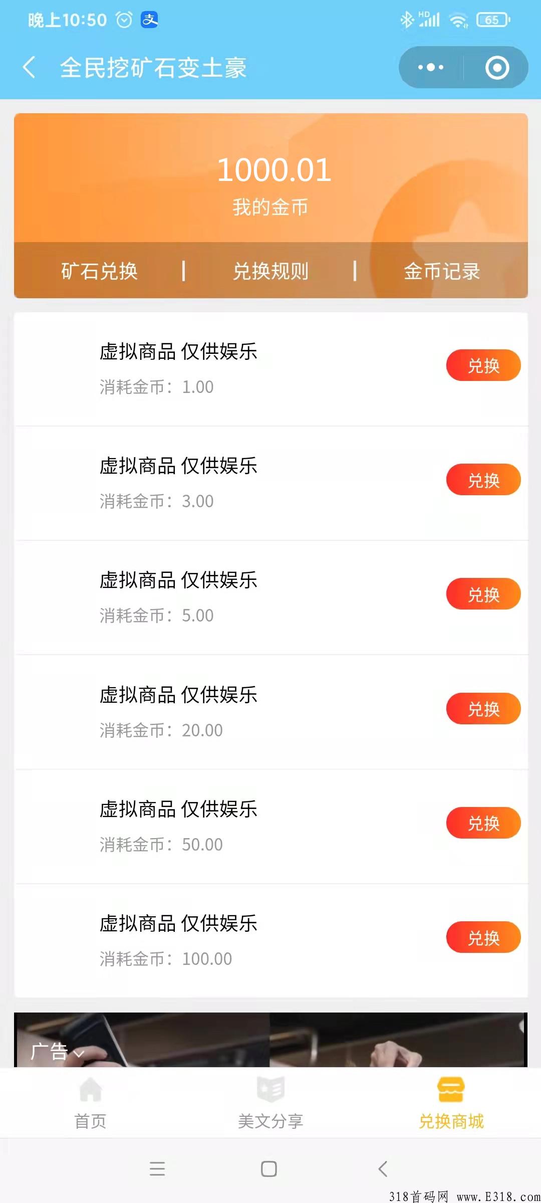 大江YOON小程序0撸每天几分钟，**收入，不用下载