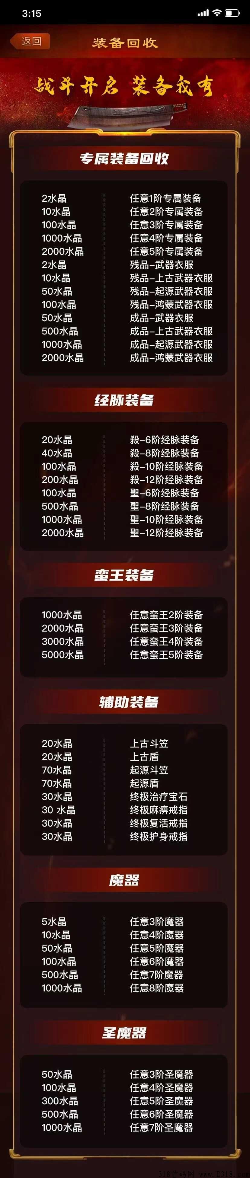 鱼玩app注册下载-4.6号全新试玩赚钱首码，咱们零撸每天赚米
