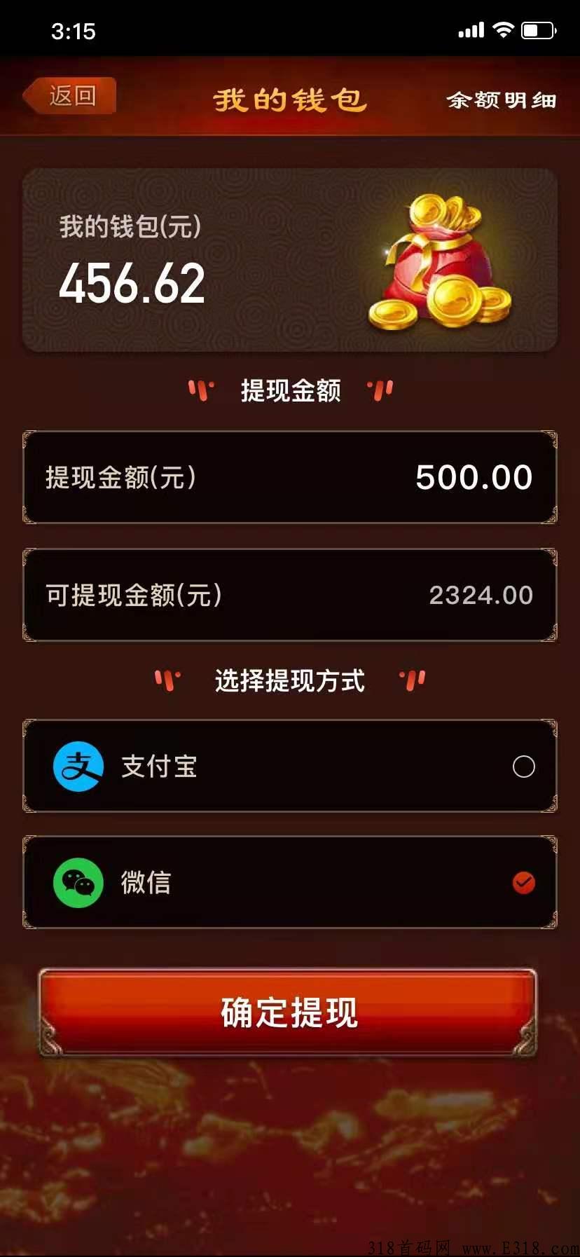 鱼玩app注册下载-4.6号全新试玩赚钱首码，咱们零撸每天赚米