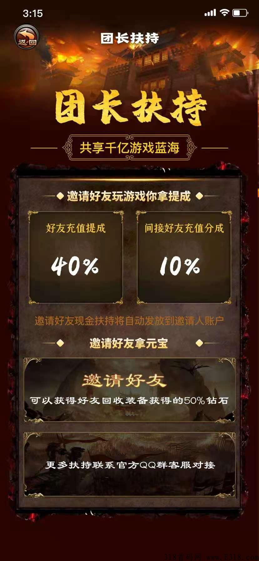 鱼玩app注册下载-4.6号全新试玩赚钱首码，咱们零撸每天赚米