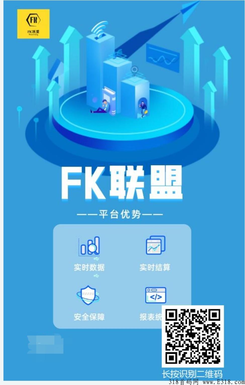 新项目【美团极速版】，4.7号上线，市场抢人大战全面开始！内部首码。收益最高。