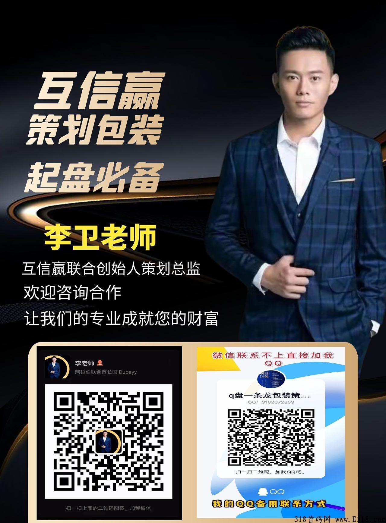 起盘必备各种项目资料包装策划一条龙全套服务，您需要的我们都能做