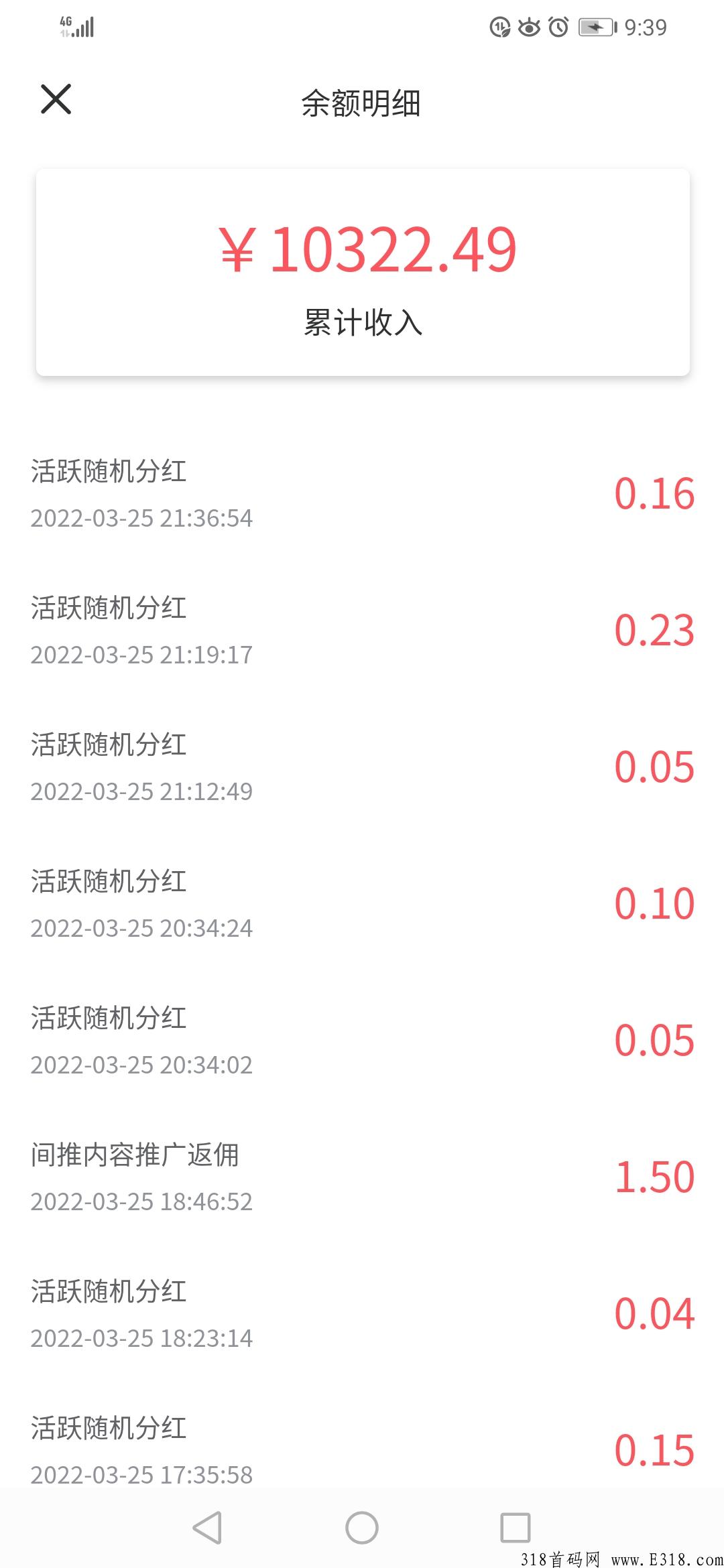 知巷app广告平台，流量超大推广效果好，免费发布项目+每天签到得奖励
