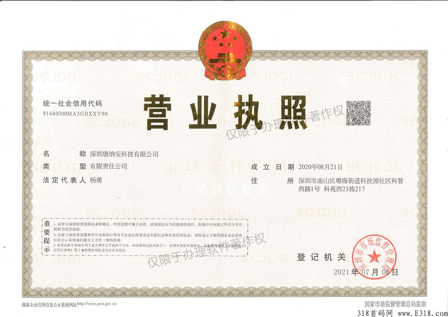 仌选商城怎么发展团队？怎么赚钱？加入我们，手把手教学
