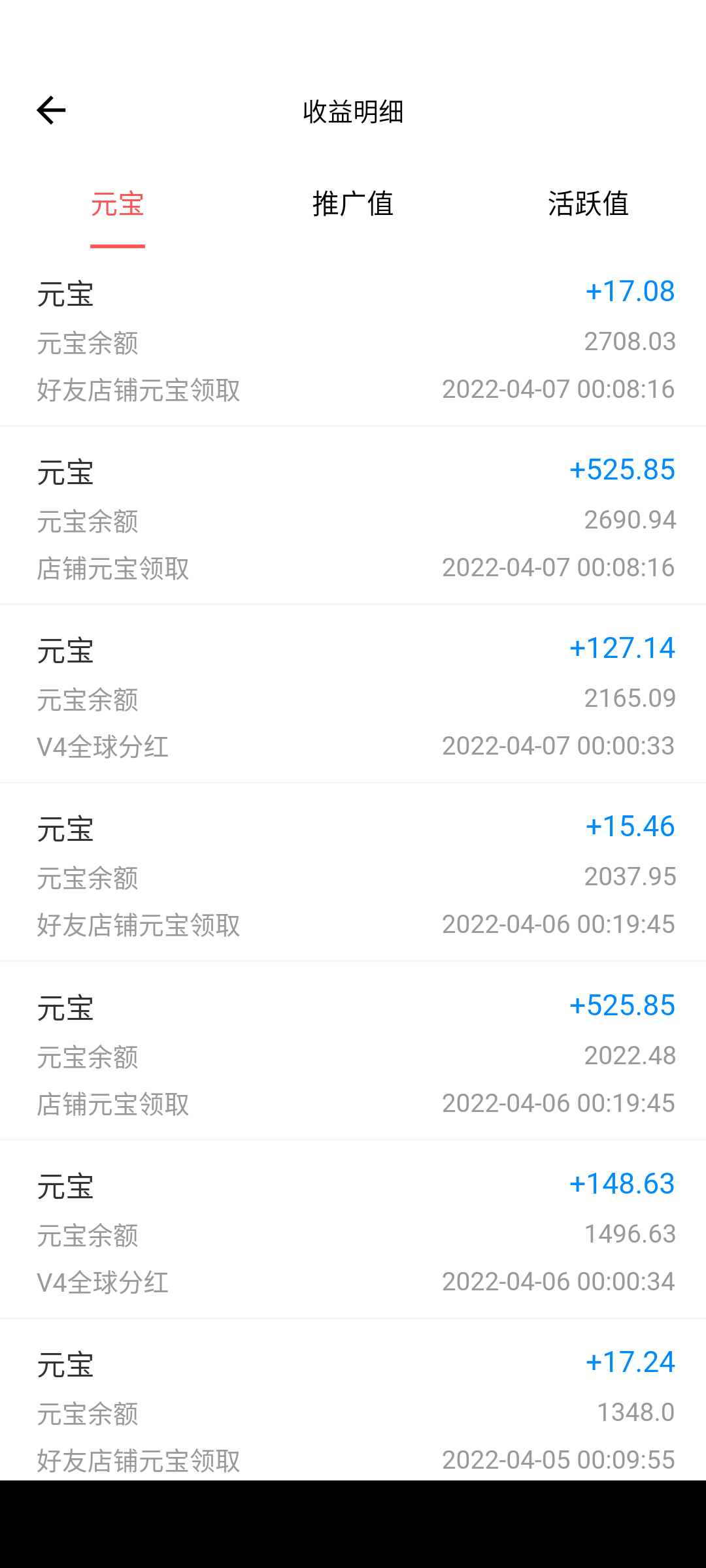 仌选商城怎么发展团队？怎么赚钱？加入我们，手把手教学
