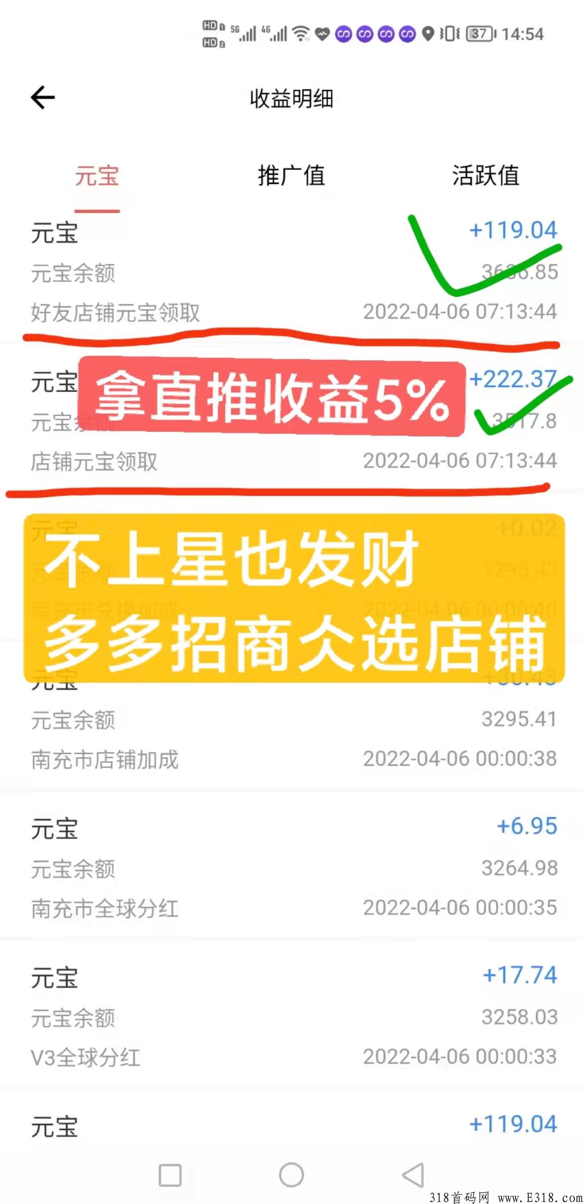 仌选商城怎么发展团队？怎么赚钱？加入我们，手把手教学