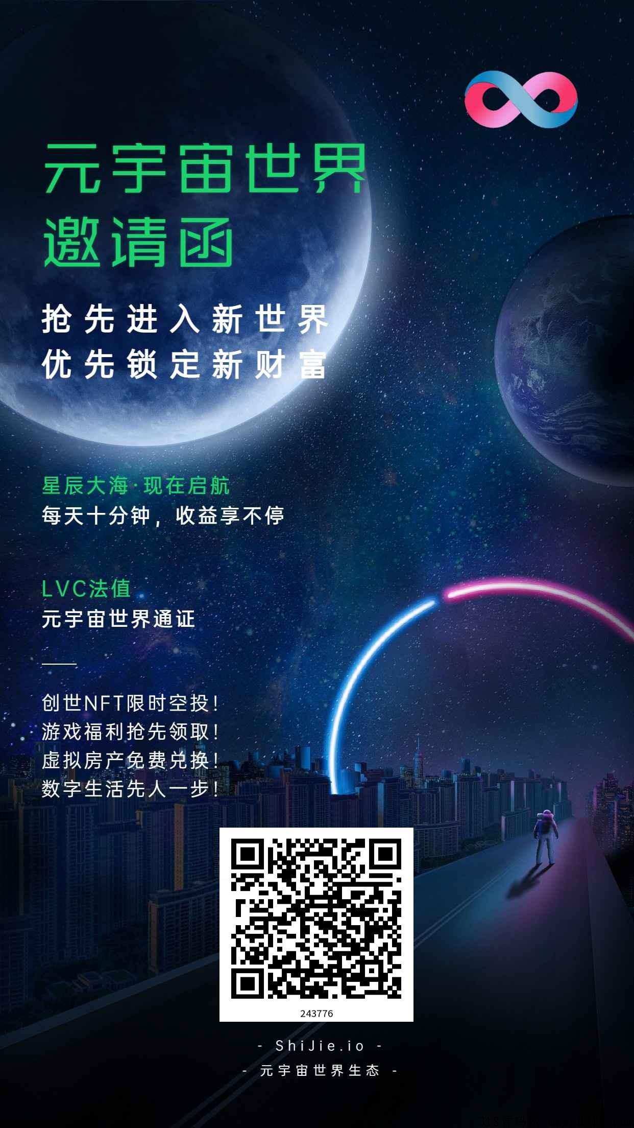 喵星球