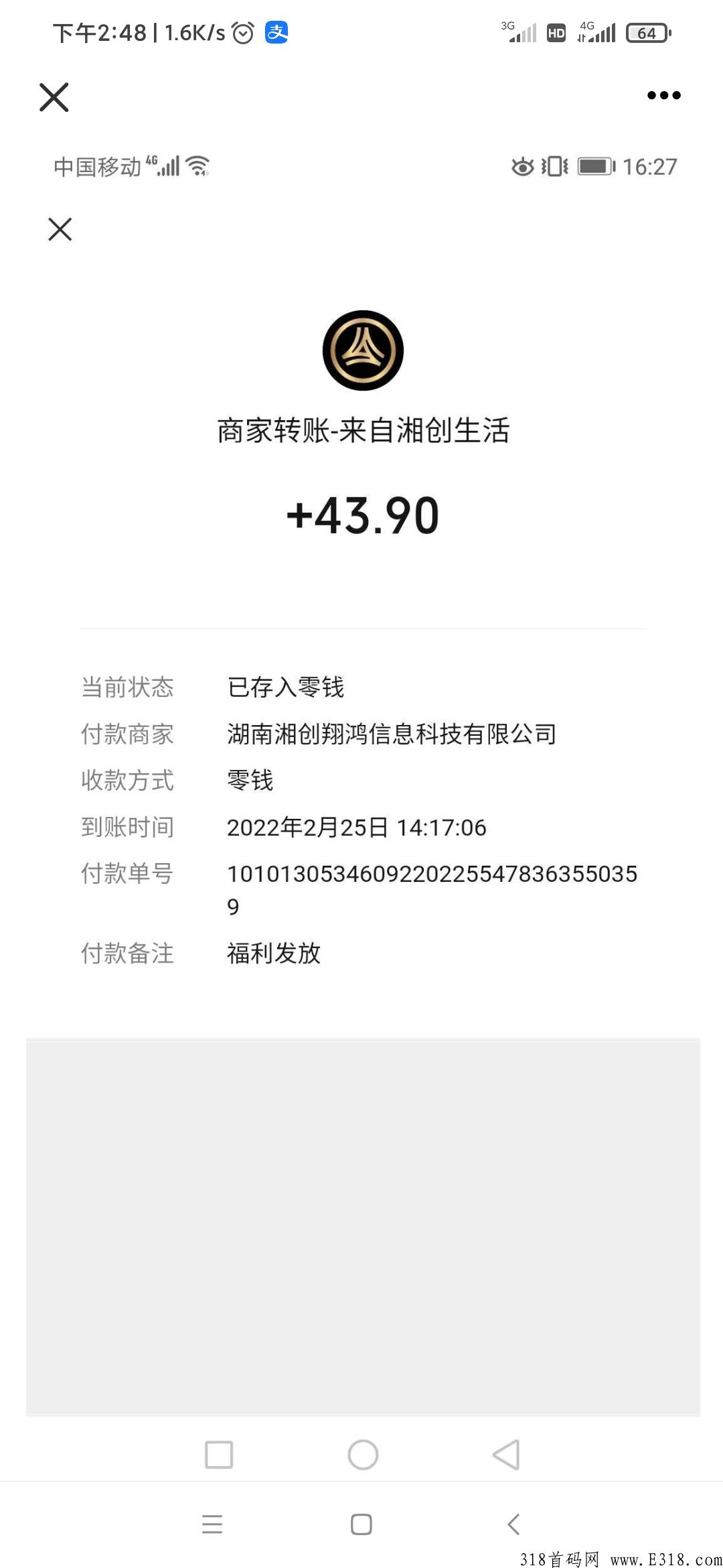 湘创生活