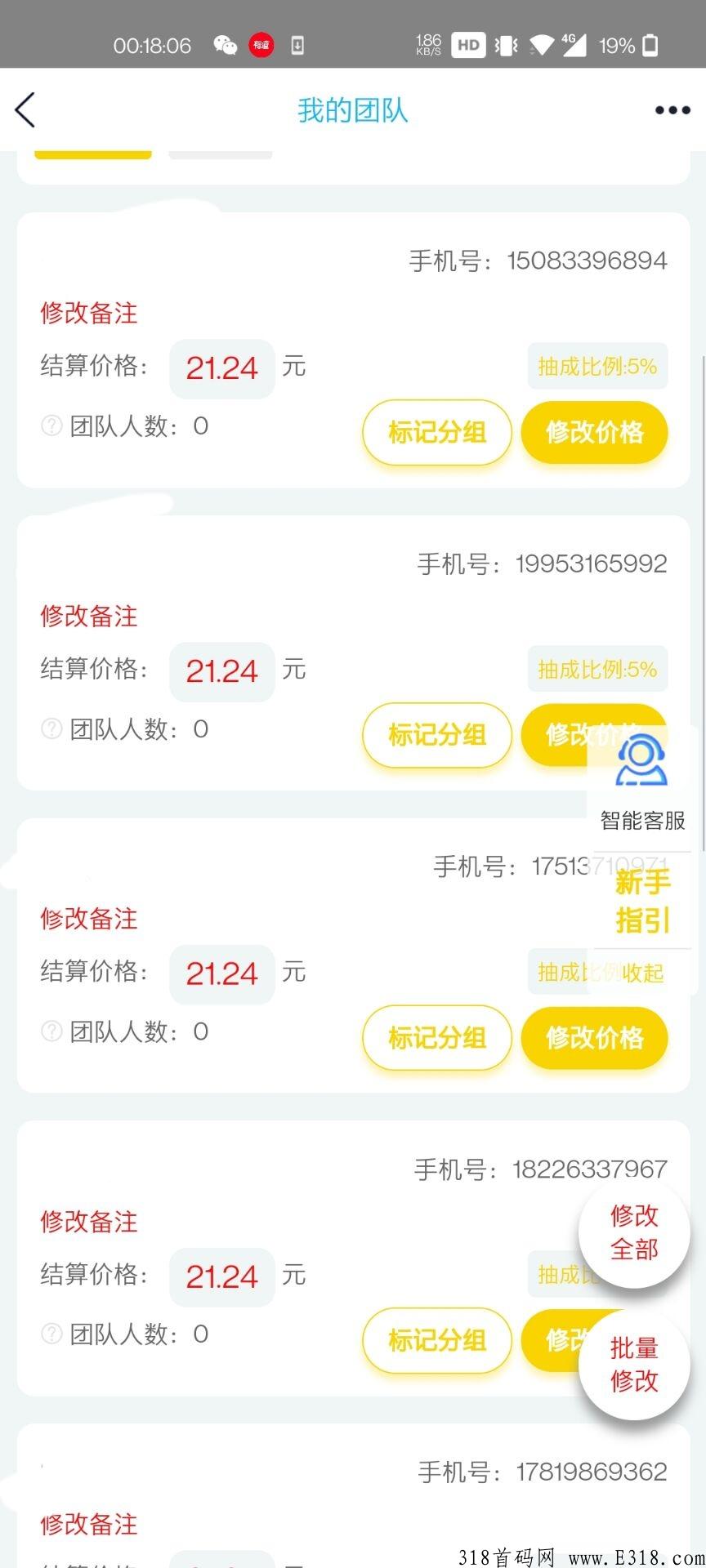错过快手极速版，千万不要错过美团极速版