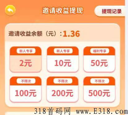 23优惠，奖券世界模式，不要再错过