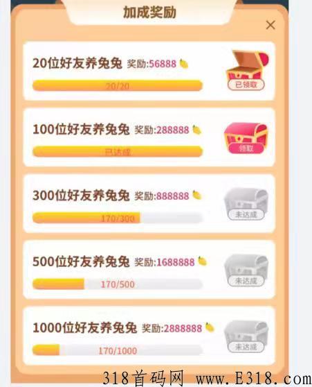 23优惠，奖券世界模式，不要再错过