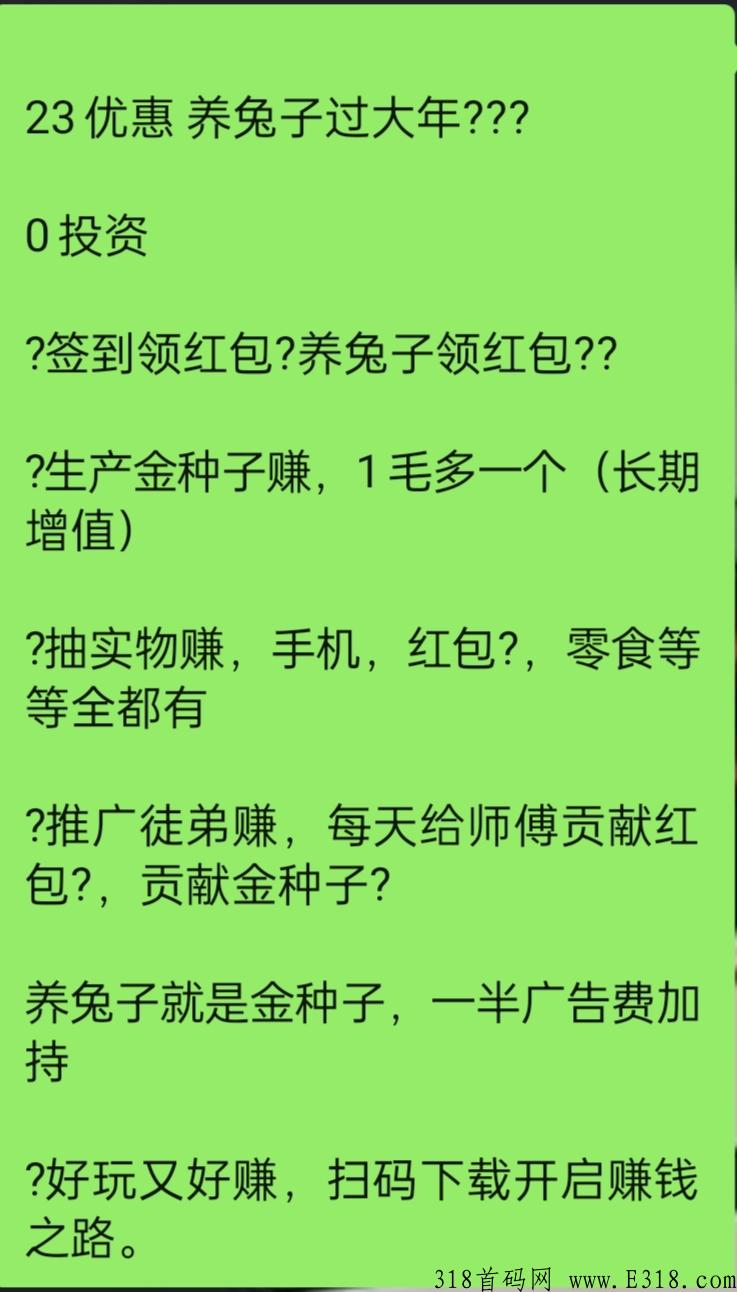 23优惠，奖券世界模式，不要再错过