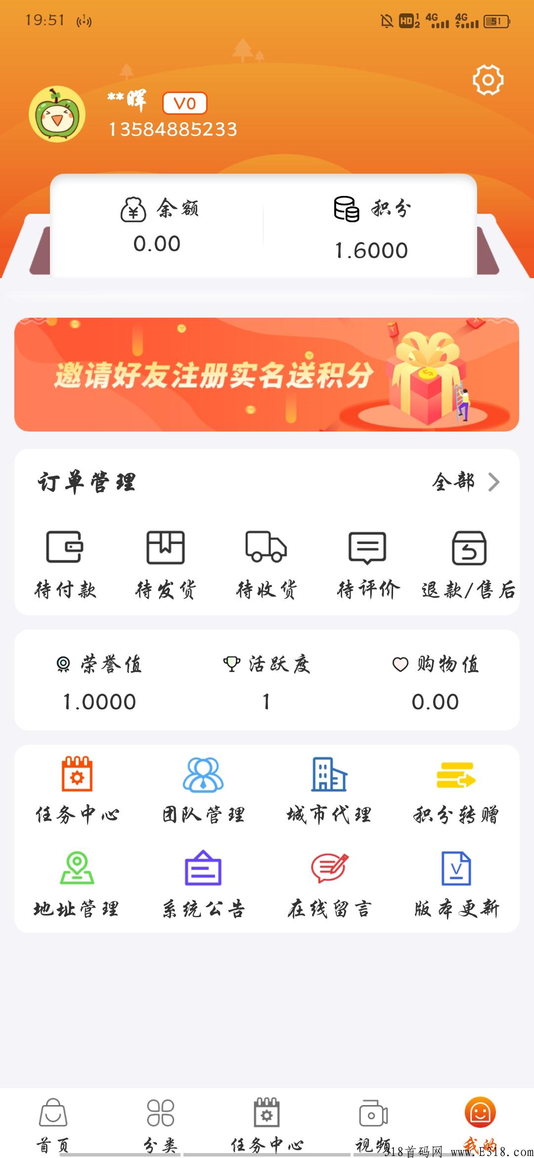 每日乡村，六大生态系统，确保公司长久稳定发展
