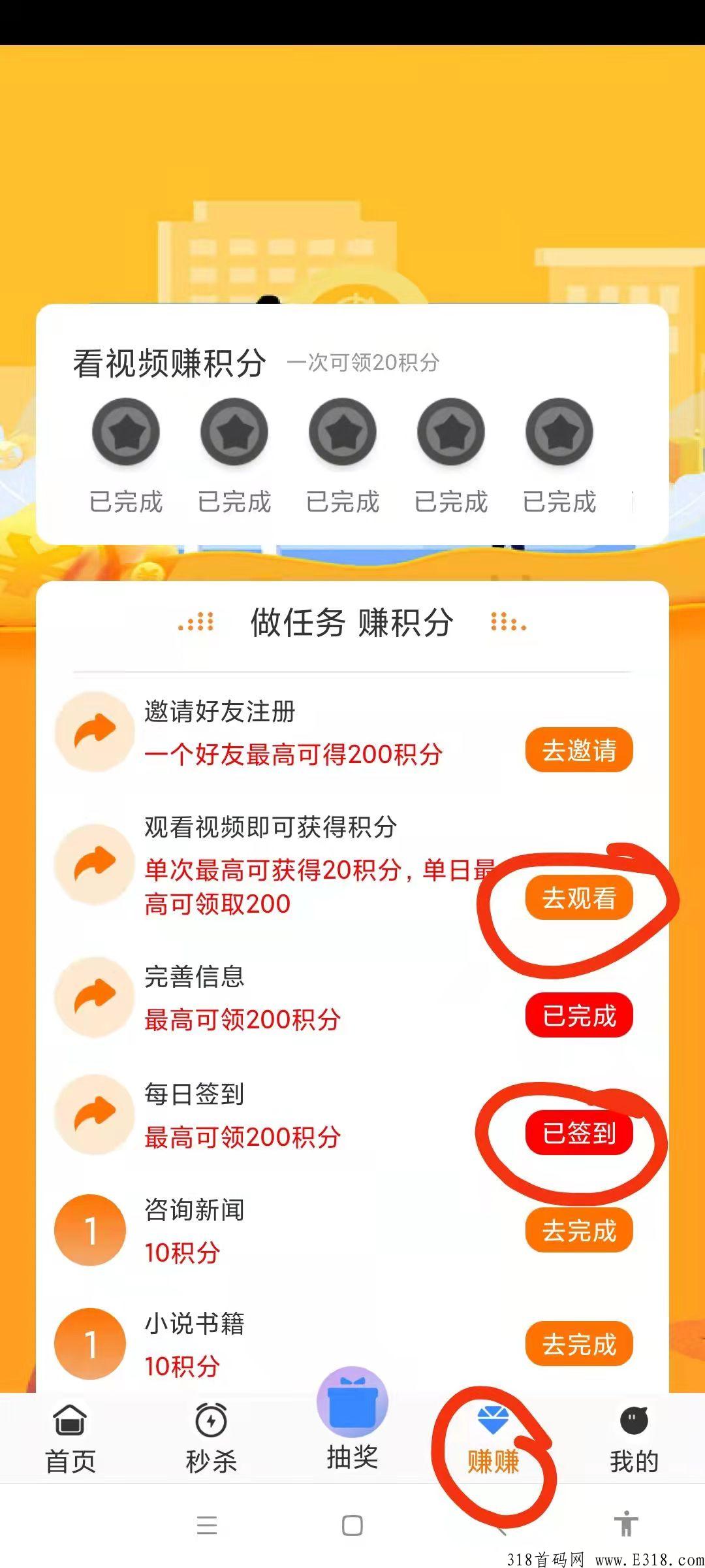 白撸产品源聚变