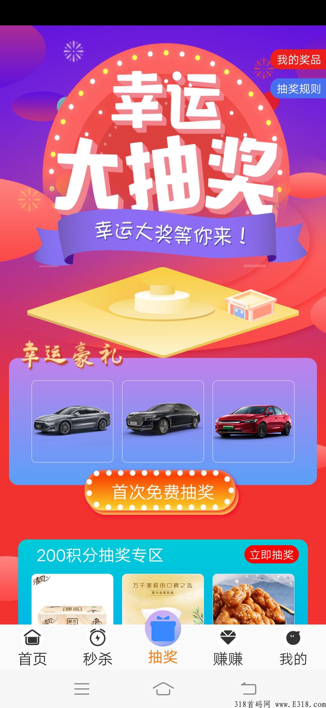 白撸产品源聚变