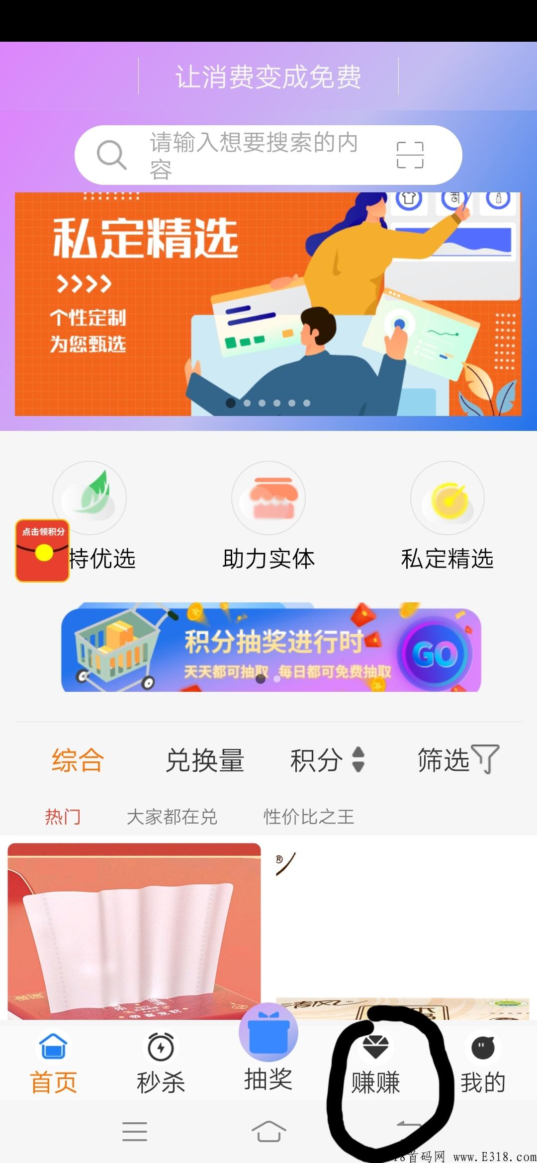 白撸产品源聚变