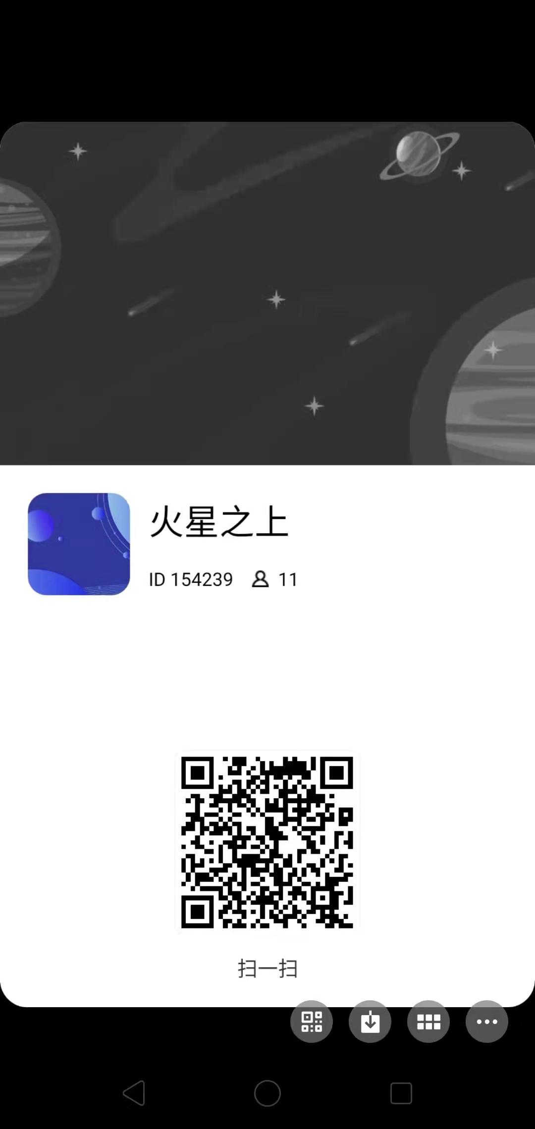 乐玩星球，新人秒提5元，无任何门槛，打造属于自己的营销星球，看懂的赶快入局吃肉