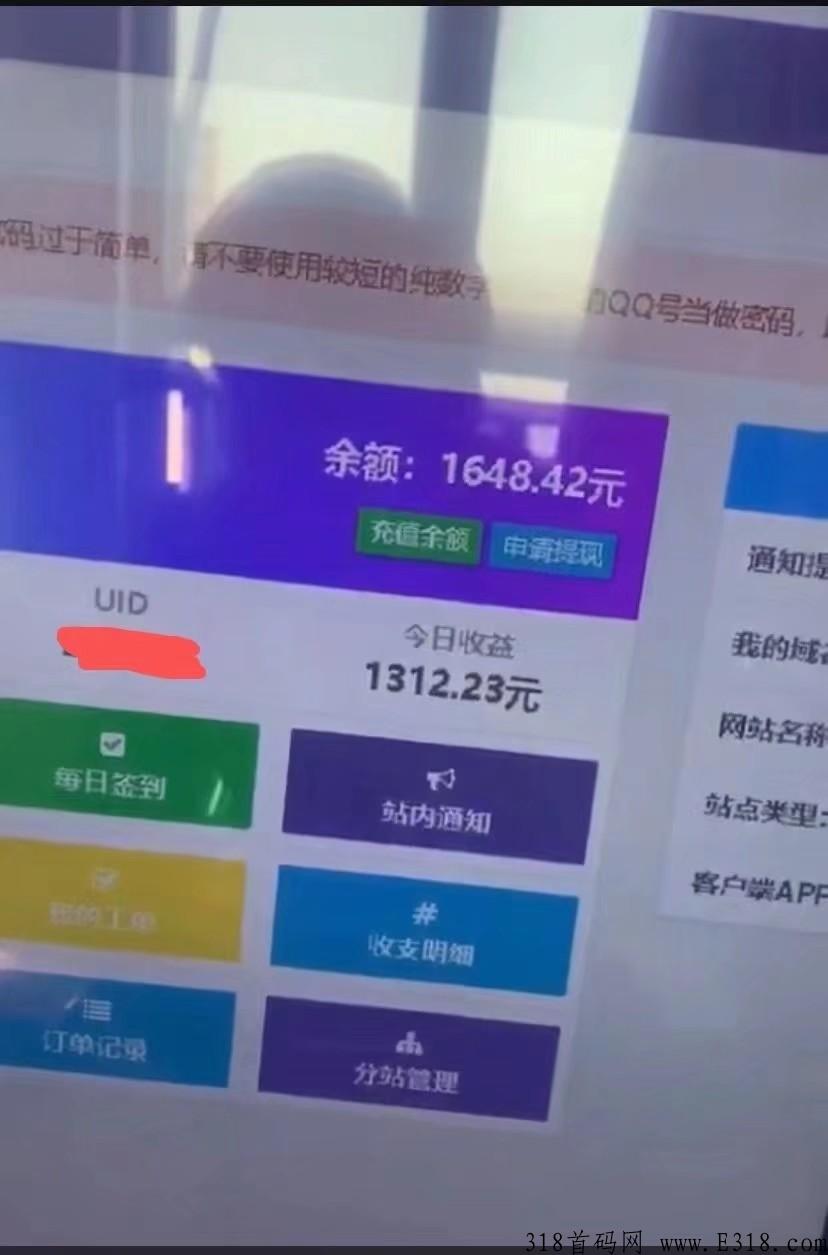 网上创业首选，按照方法来每天四位数，直接闲鱼翻身好吧，八百多项目呢，每天都在上新