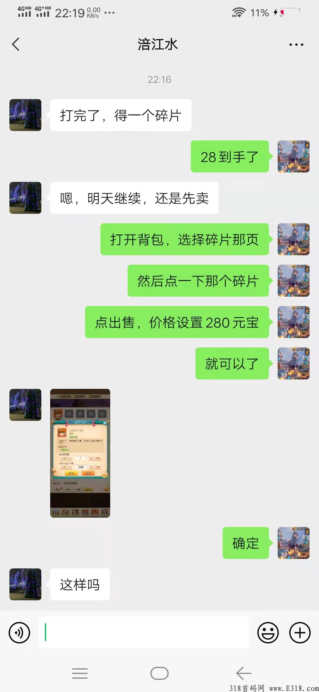 金砖三国最强搬砖游戏，秒杀一切传统打金游戏，每天有都收益