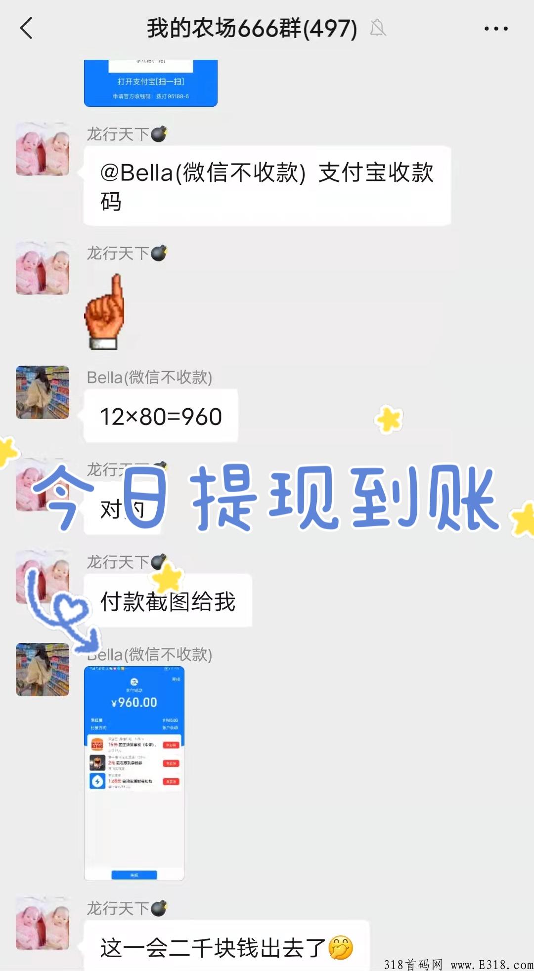 阿尼农场零撸稳定长久，不看广告1个起卖秒卖无限制