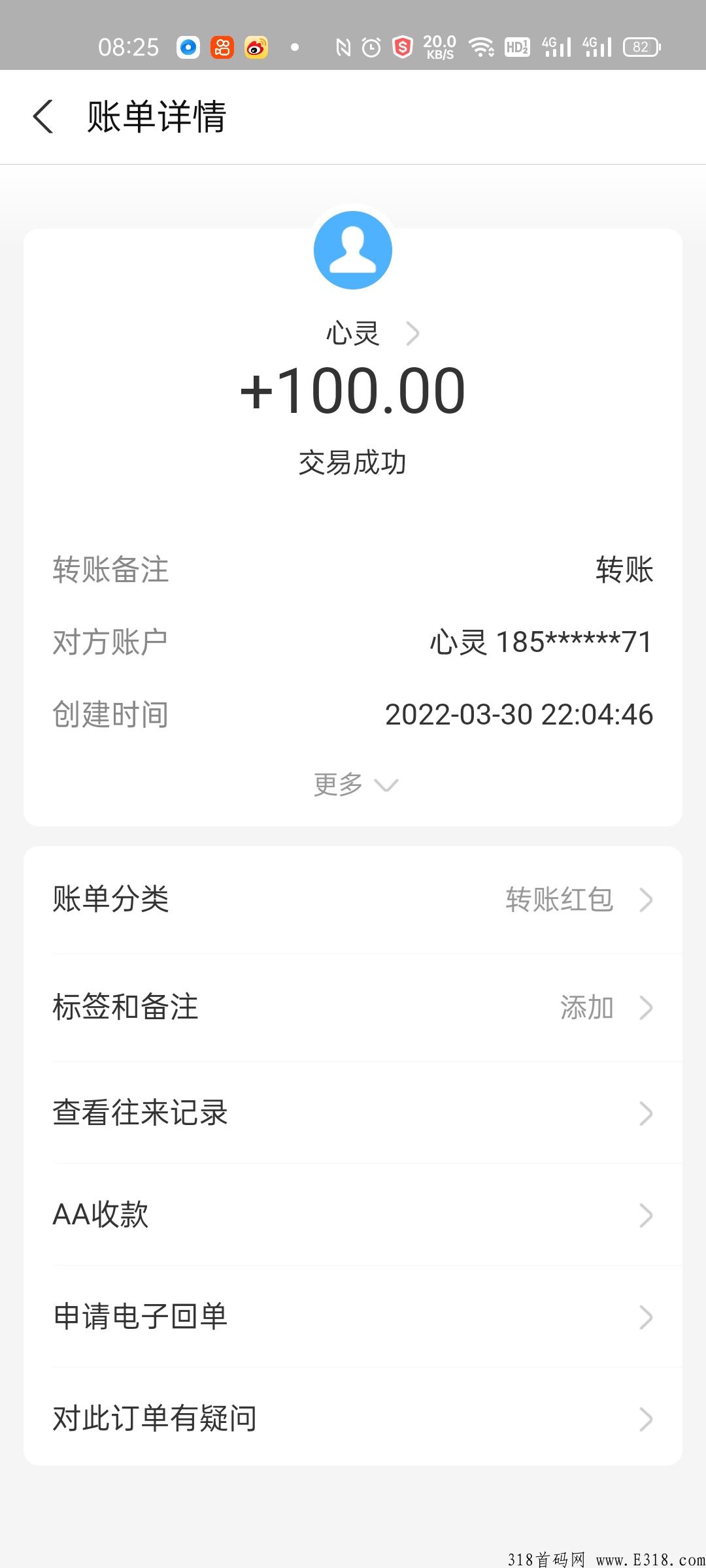 尖职再爆猛料，是否能致富？