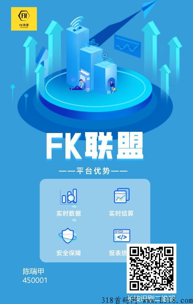 美团极速版拉新官方一手对接，不是外面的价格可比的
