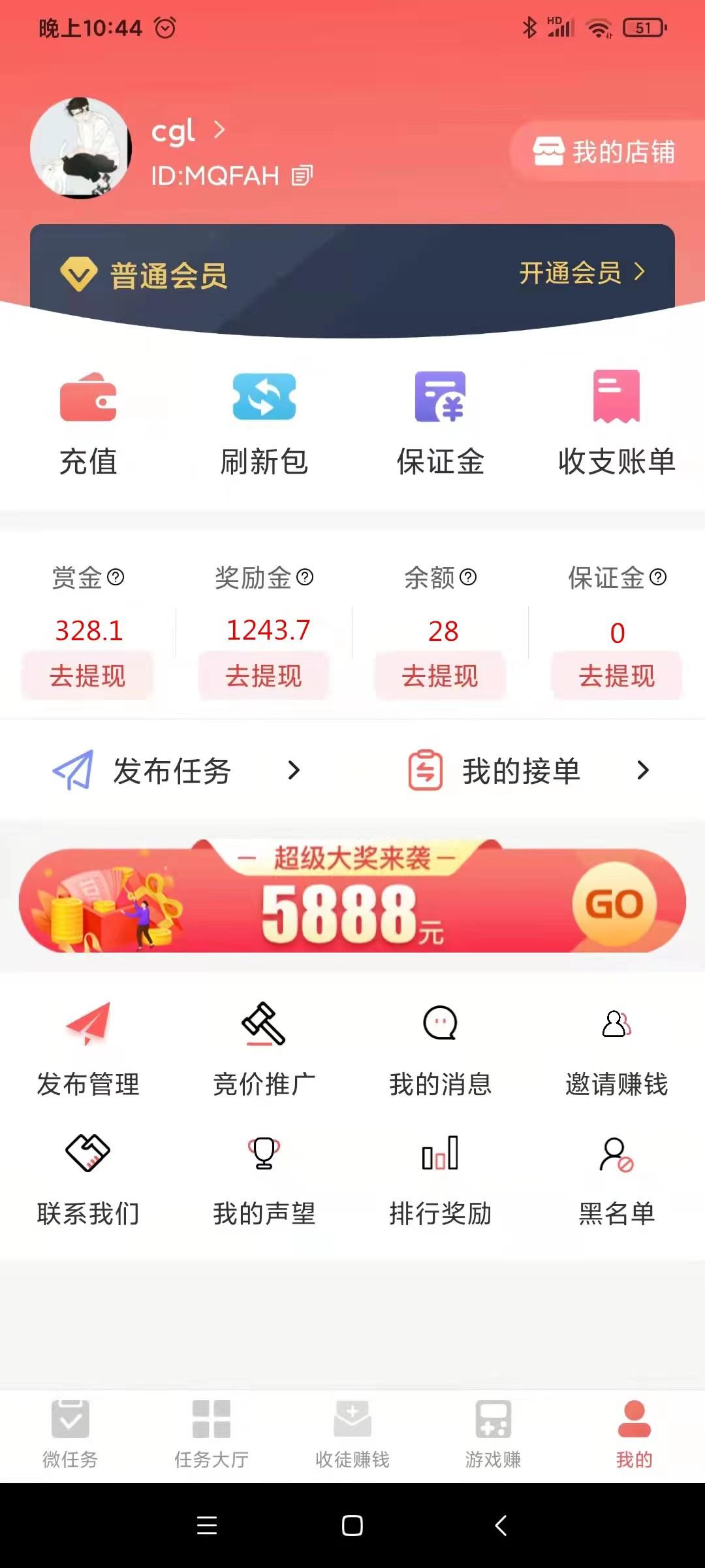 红赏吧登陆就送一个微信红包，不用提现直接到帐