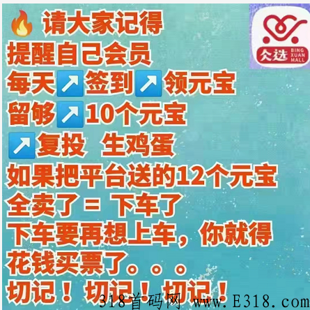 仌选商城上公链在即，马上迎来一切红利都即将释放！仌宝价格一路疯涨！