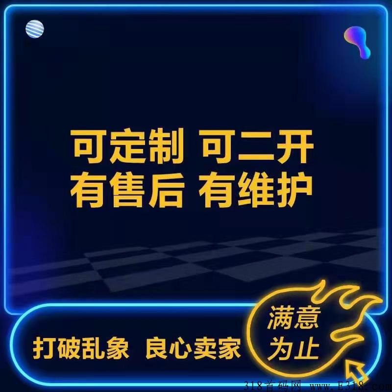 陆亿人网络科技，专业开发定制APP 十年经验
