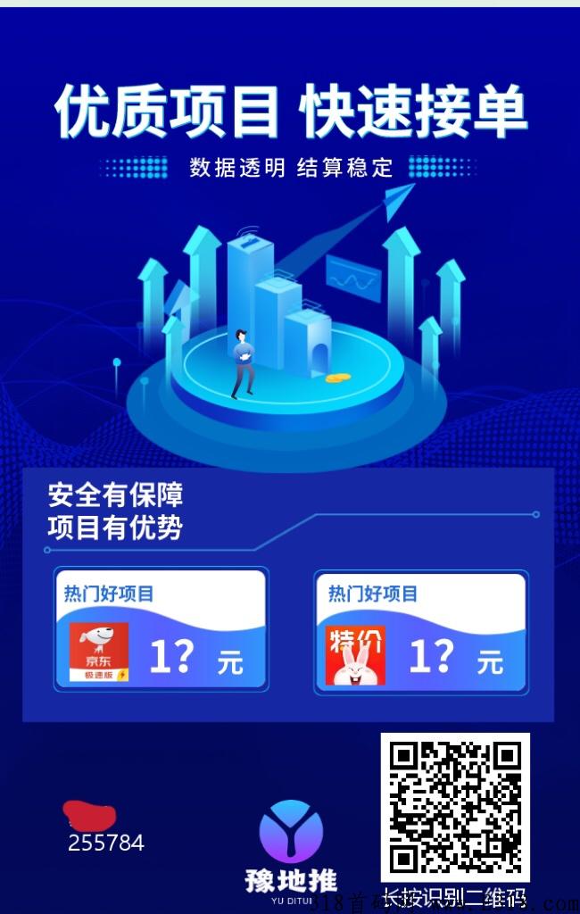美团极速版周一上线，邀请一人45块搞起 ！