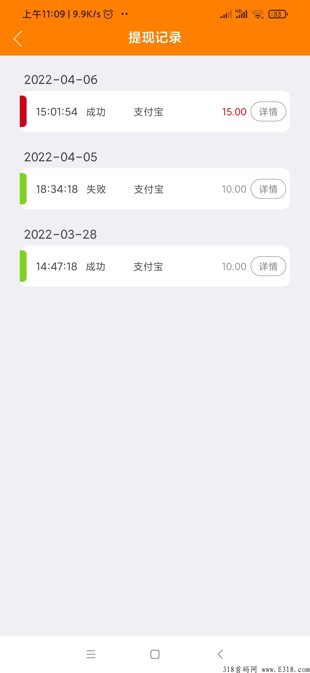 花花卦机自动赚米，没有广告任务绿色正规