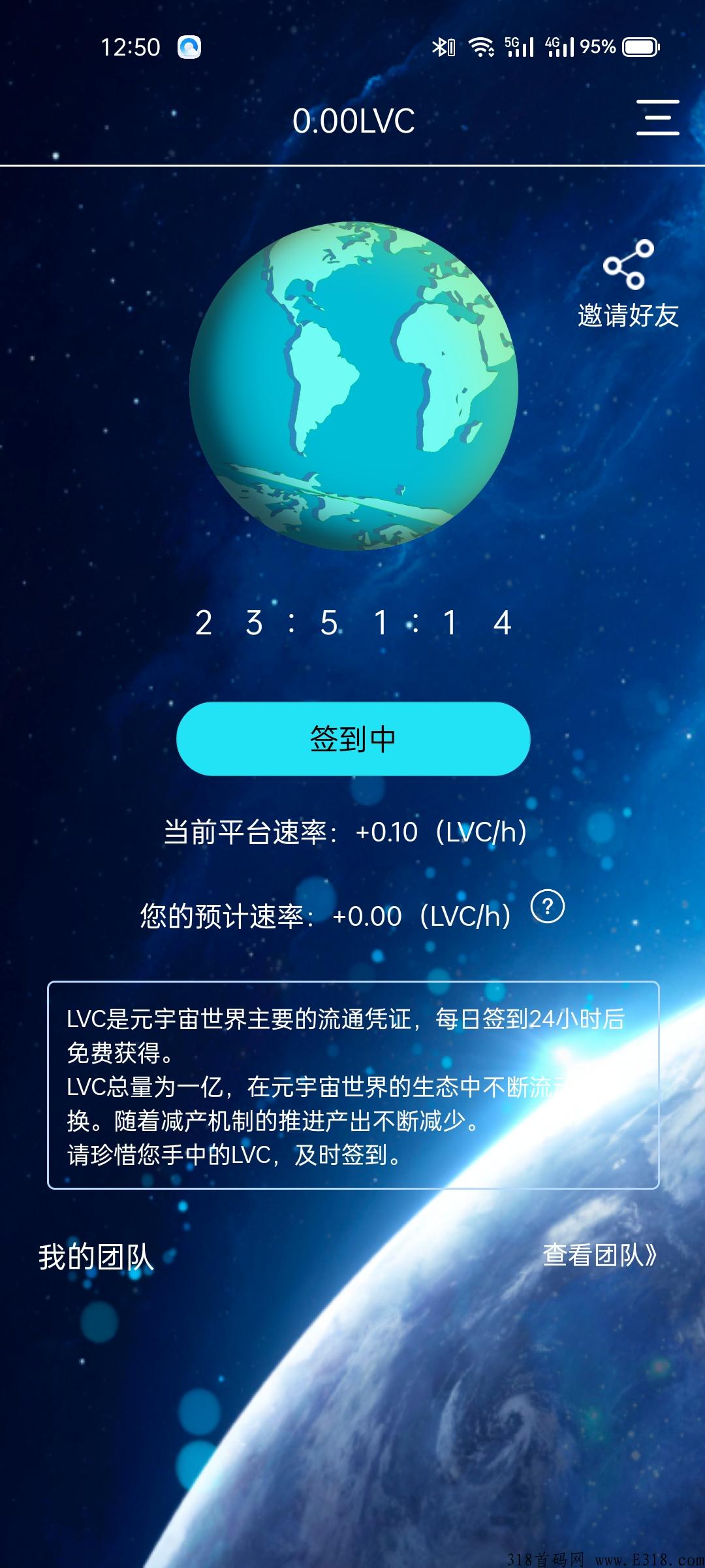 元宇宙世界首码，pi模式抓紧推广吃螃蟹