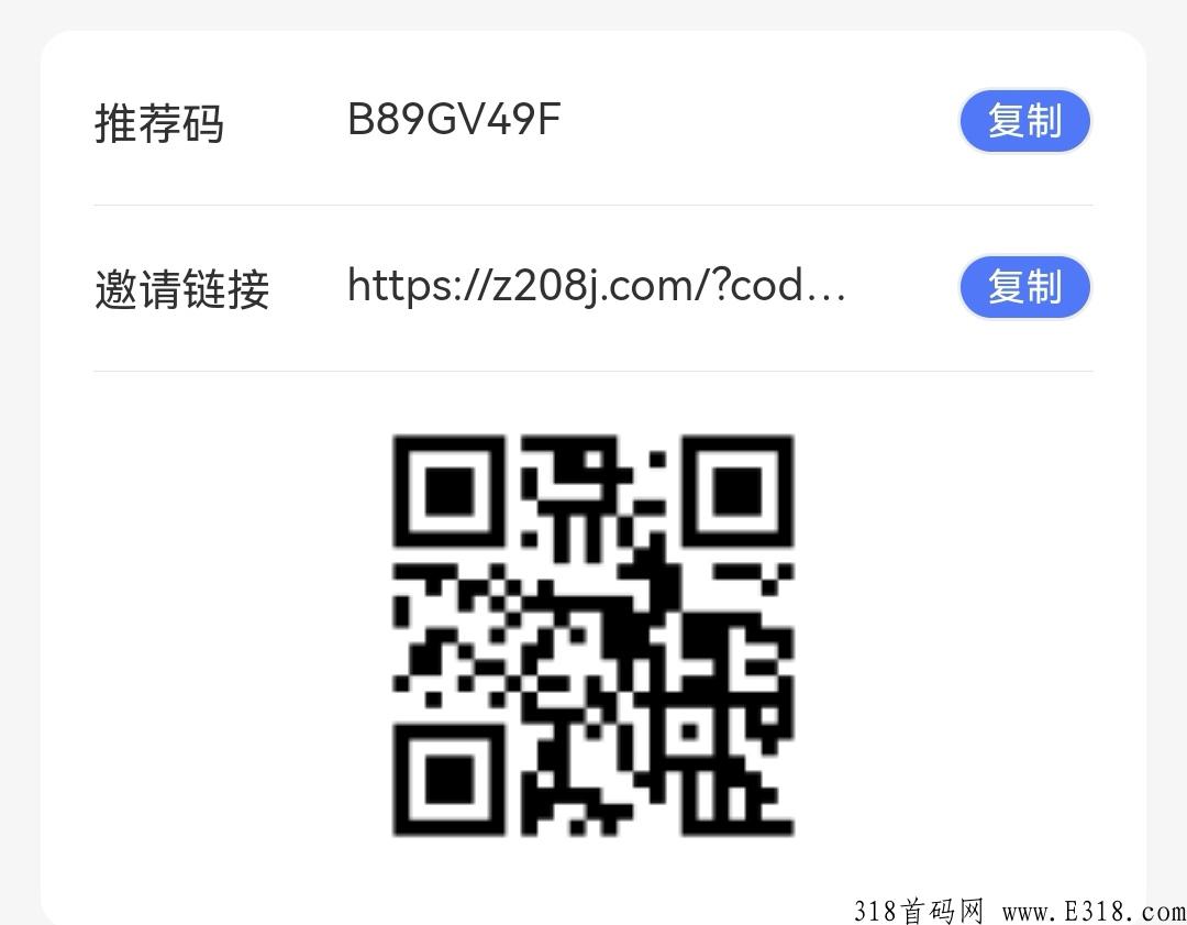 错过95，还要错过飞猪吗？刚出一秒，全网最高首码！