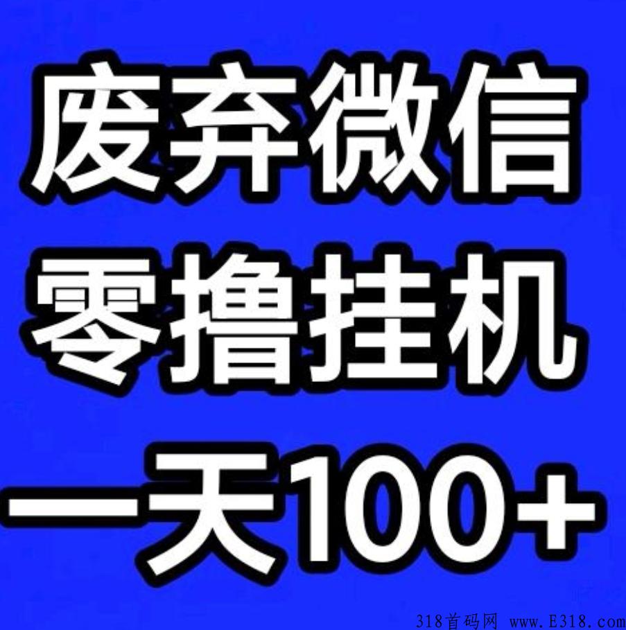 错过95，还要错过飞猪吗？刚出一秒，全网最高首码！