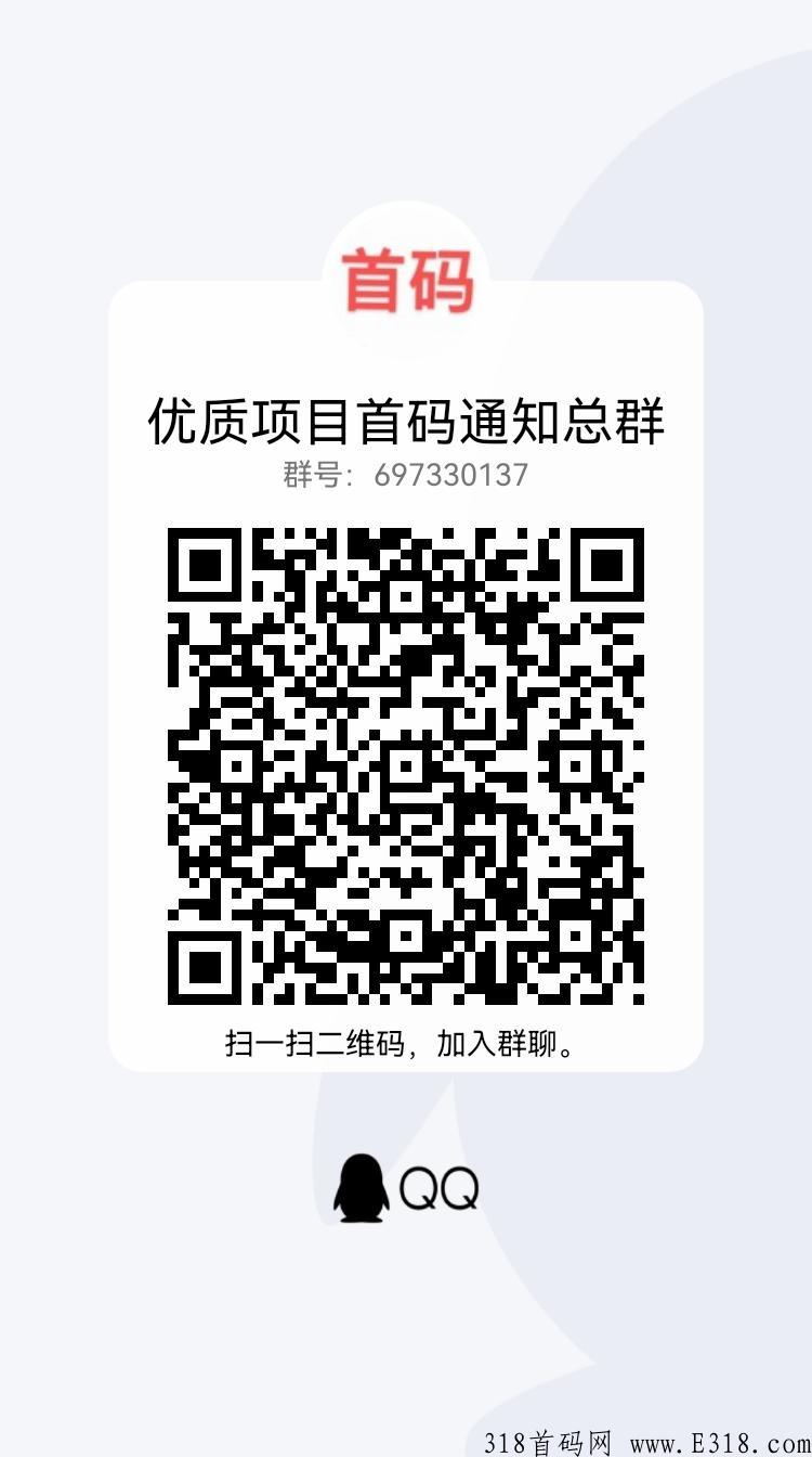 错过95，还要错过飞猪吗？刚出一秒，全网最高首码！