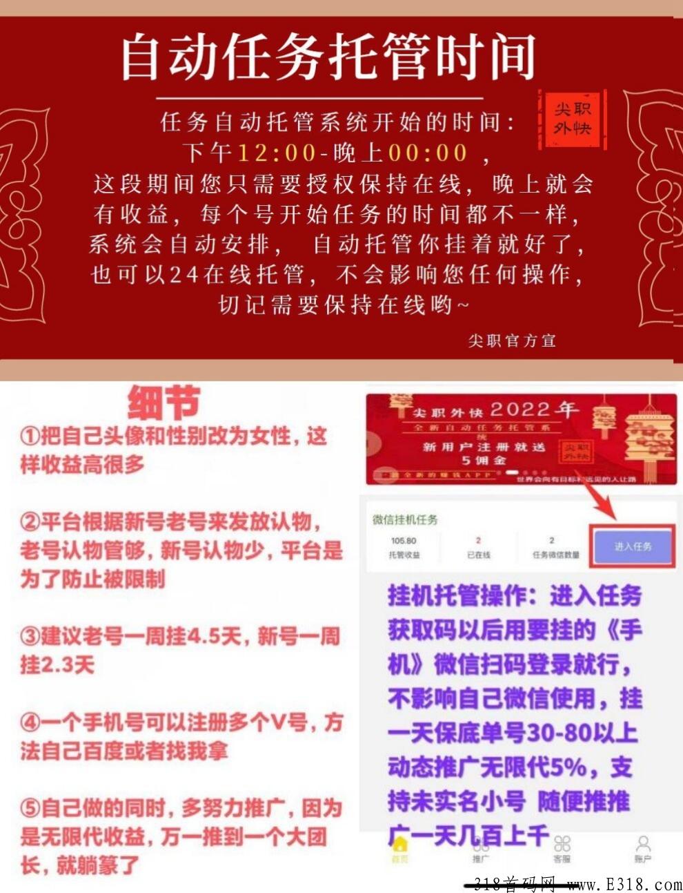 错过95，还要错过飞猪吗？刚出一秒，全网最高首码！