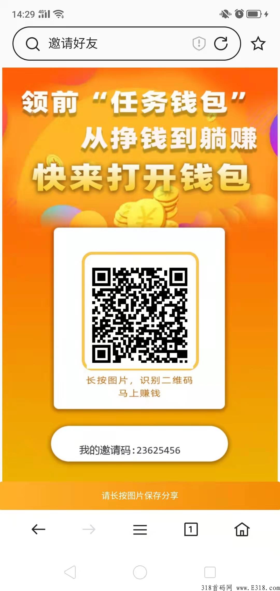 4月15日领前来袭，现在开始锁粉，送摇钱树，天天领钱