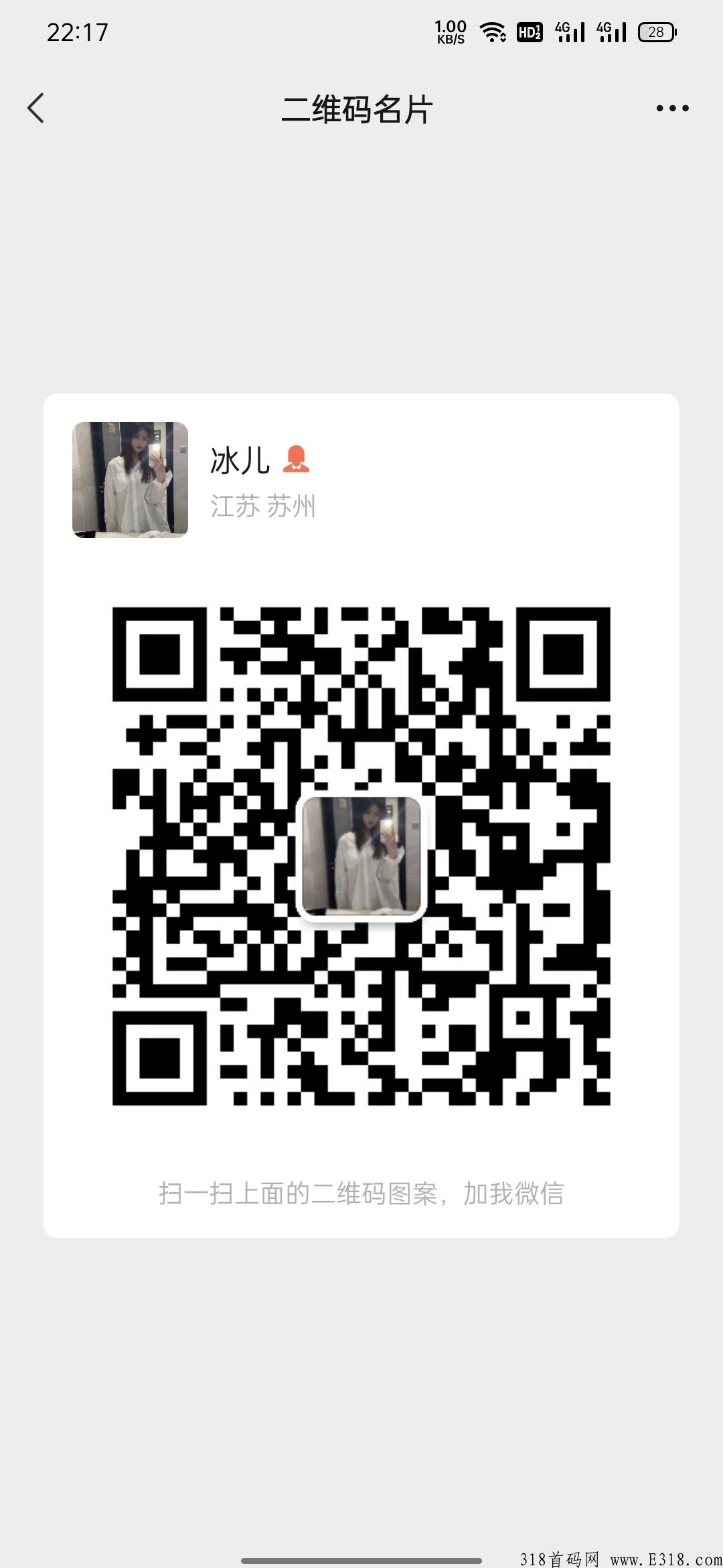 阿尼农场不看广告，一起体验快速赚米的乐趣。