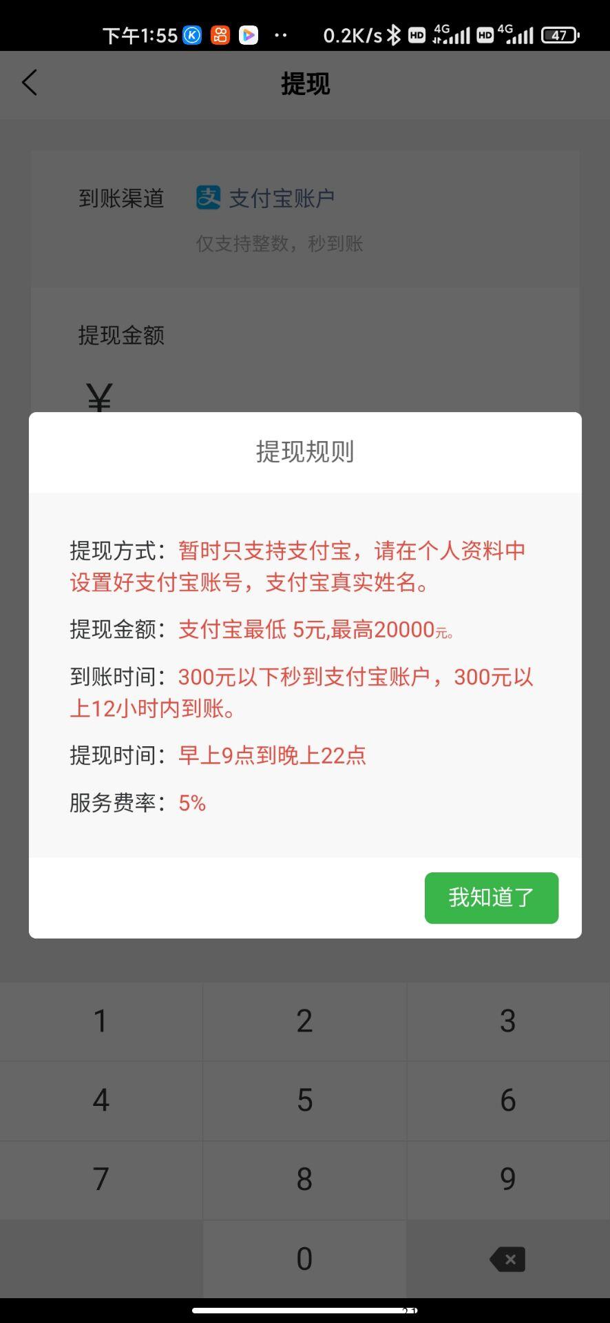 奇虎问答