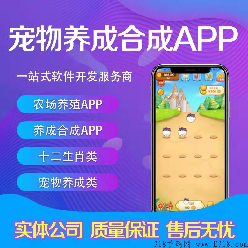 陆亿人网络科技，专业开发定制APP，十年经验
