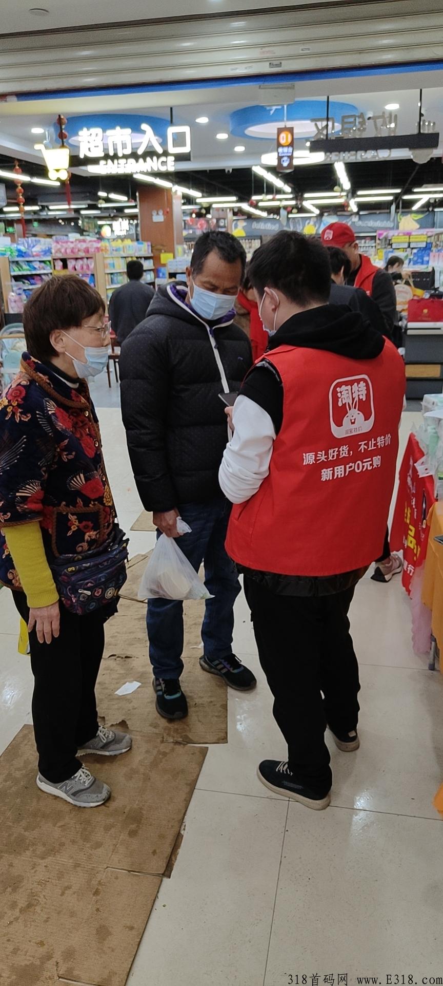 正规APP拉新