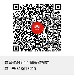 分红宝，全网最高扶持，4月15火爆上线，碾压一切分红平台！