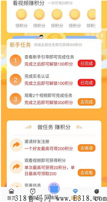 QQ截图20220409181309.png
