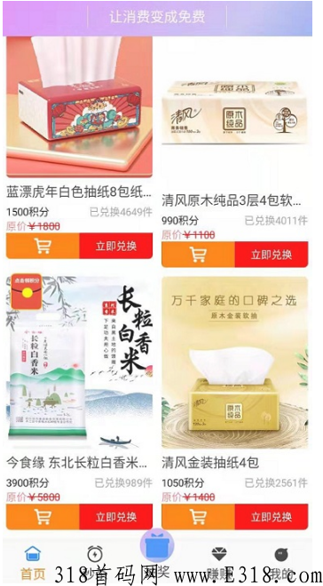 QQ截图20220409181322.png